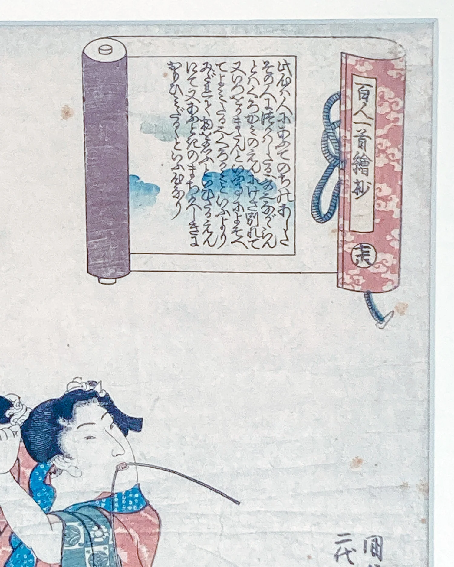 Lady Horikawa 100 Poets Utagawa Kunisada Woodblock Print - Image 7