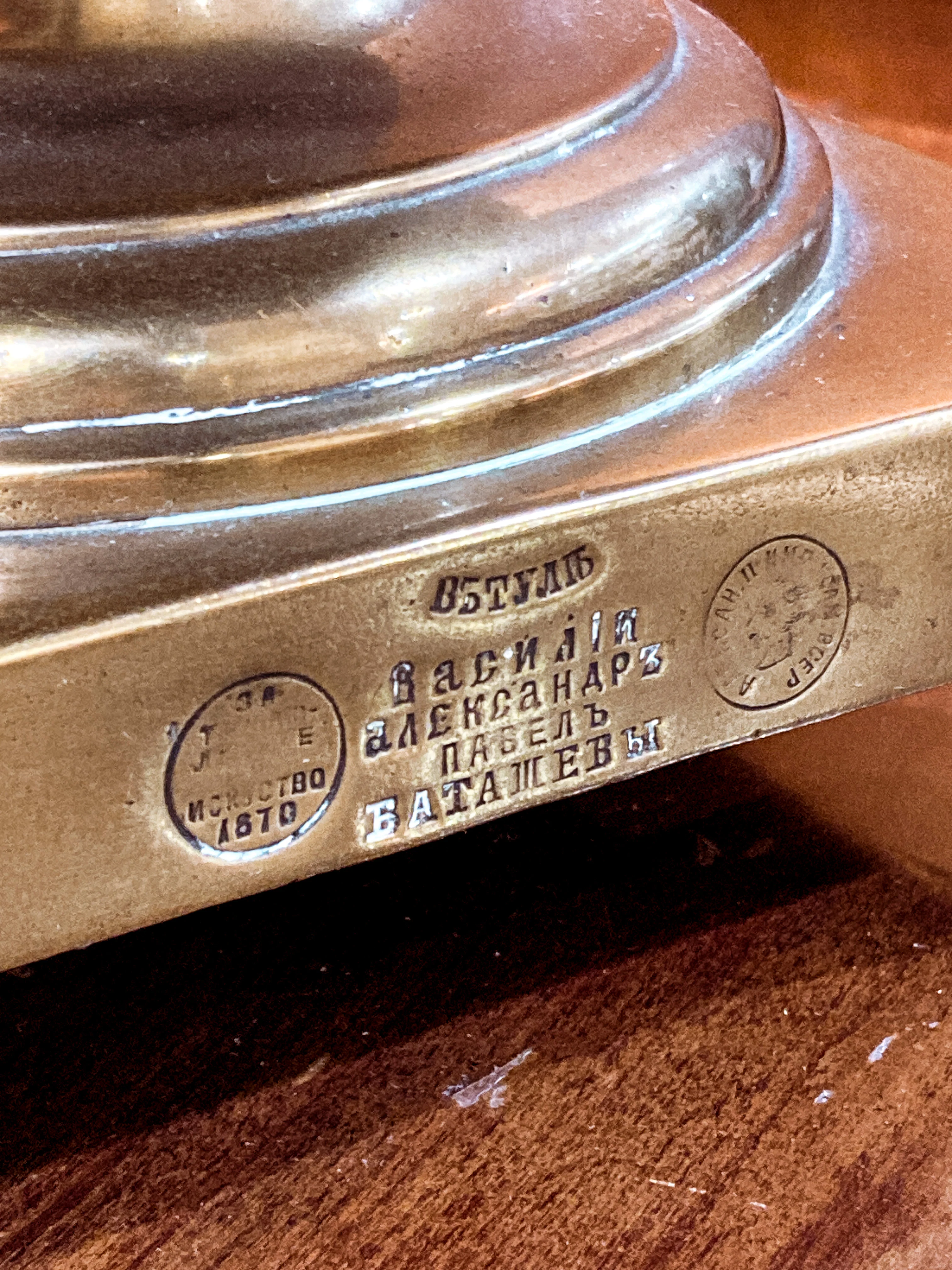 Antique 19th Century Samovar Milk Glass Globe Table Lamp Light - Image 13